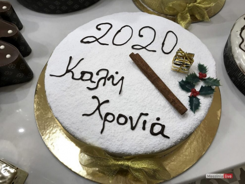 Kopi pitas 2020